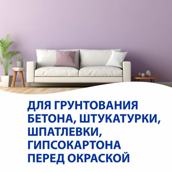 Aktivare Solvent